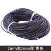 Corda Fai da Te Spessore 2mm Larghezza 2mm Corda Intrecciata Corda a Striscia di Cuoio Corda Piatta in Cuoio Conciato al Vegetale Pelle Piatta Corda in Pelle di Vacchetta
