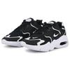 Nike Air Max 2X Black White CK2943-001
