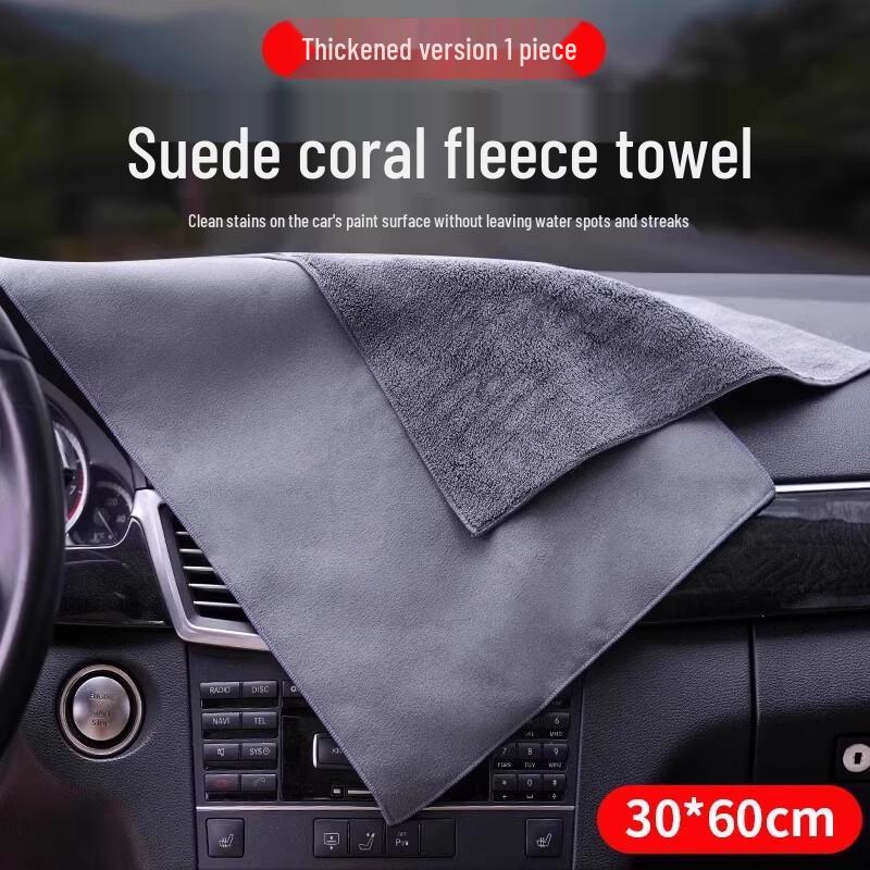 LIEI Car Cleaning Suede Towel