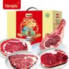 Bife de Boi Hengdu Orgânico Alimentado com Grãos 365 Dias