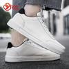 YRZL Weiße Schuhe Herren Paare Lässige Skateboard-Schuhe Bequeme Sneaker Leichtgewichtige Walking Damen Tennisschuhe Übergröße 36-46