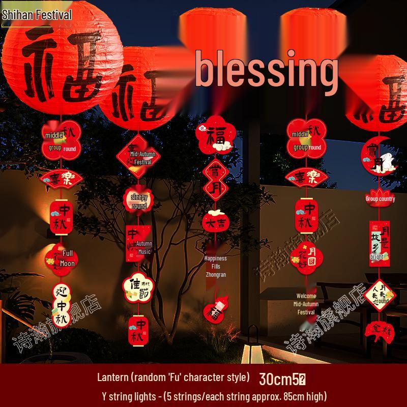 2025 Mid-Autumn Festival Honeycomb Paper Lanterns for Decoration and Jewelry Stores