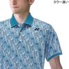 Short Sleeve Shirt Game Shirt Ice Gray S [YONEX] Men's (326)