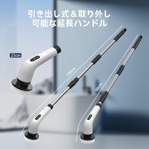 [2025 New Arrival] Mesqool Cordless Bath Polisher with Battery Level Display, Includes 8 Replacement Brushes, Lightweight, Three Speeds: 280/380/480 R