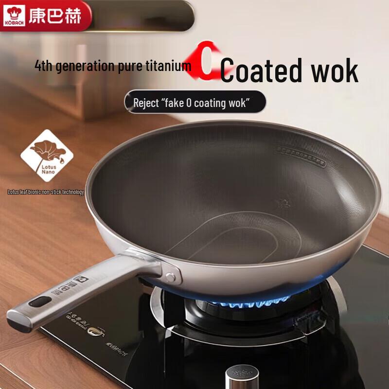 Kangbach 4th Gen True Titanium 0-Coating 32cm Wok
