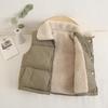 Children's Lamb Wool and Cotton Vest for Fall/Winter - Fashionable Solid Color for Boys and Girls