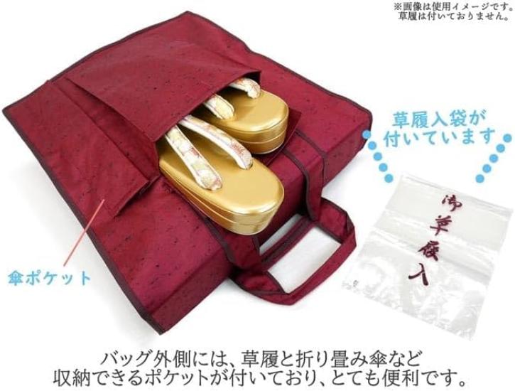 [Kyoto Usagido] Kimono Bag with Turmeric Furoshiki Wrapping Cloth, Japanese Style Case, Kimono Dressing Tool Case Wk-211 (Suitable for Furisode,