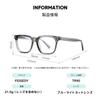 Blue Light Blocking Thick TR90 Fashion PC UV Computer Wellington B1222 [FEISEDY] Glasses, Frame, Frame, Glasses, Non-Prescription, Glasses,