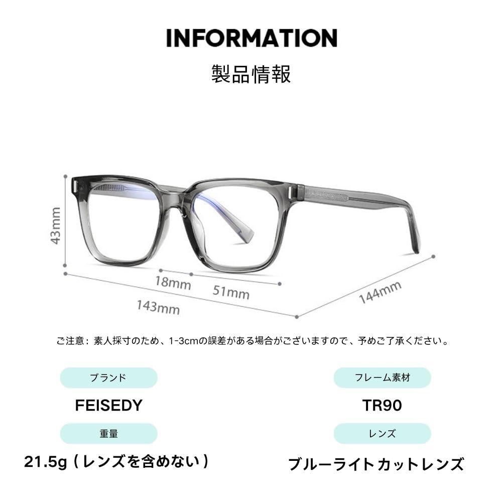 Blue Light Blocking Thick TR90 Fashion PC UV Computer Wellington B1222 [FEISEDY] Glasses, Frame, Frame, Glasses, Non-Prescription, Glasses,