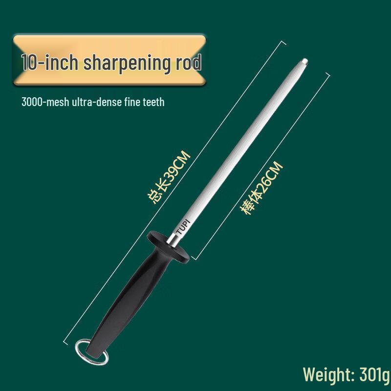 

Weiyang 10-inch Ultra-Fine Sharpening Rod