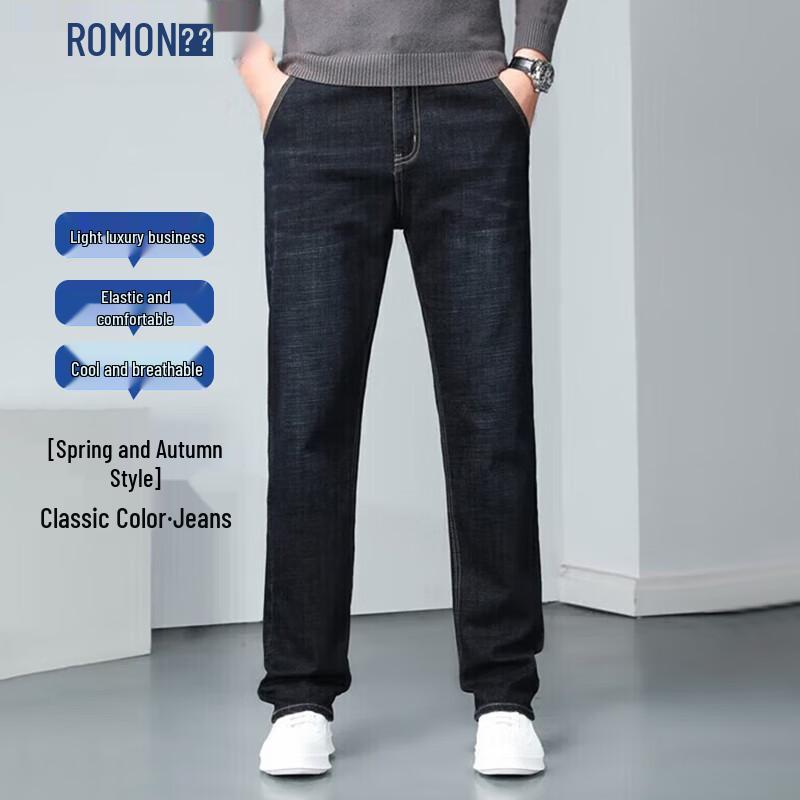ROMON Men's Business Casual Slim-Fit Stretch Jeans