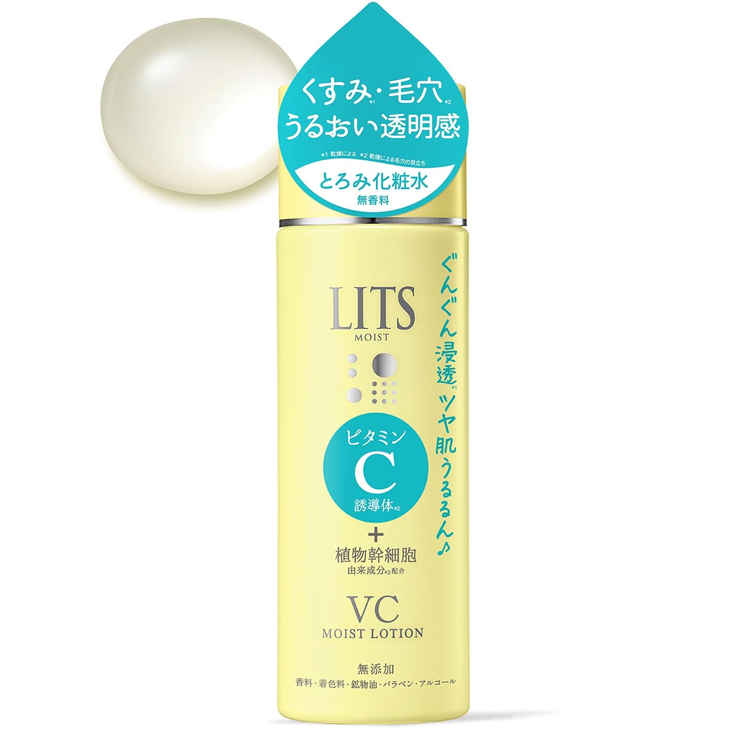 Lits Ritz Moist Lotion C Unscented 190ml Vitamin Dullness Pores Sensitive Skin