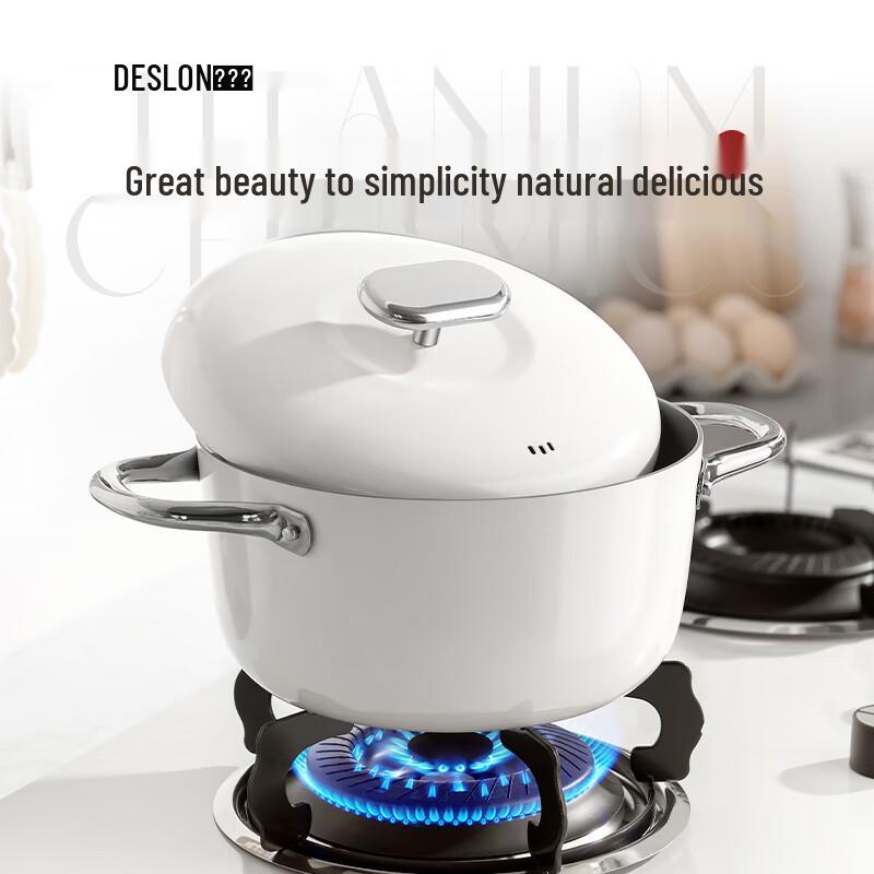 DESLON Xiaoman Series Titanium Ceramic Non-stick Soup Pot