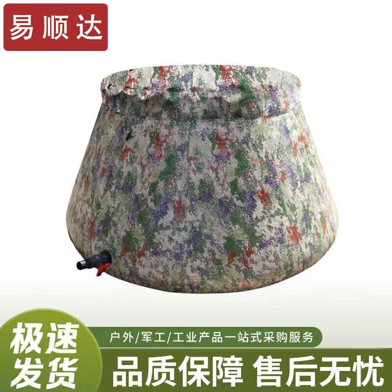 

EasySunda Foldable PVC Outdoor Water Storage Tank with Cover