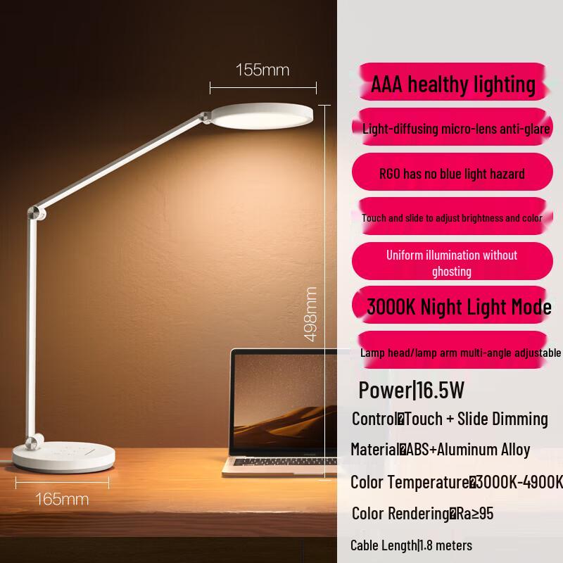 Huawei Opple AAAAA Full-Spectrum LED Eye-Care Desk Lamp