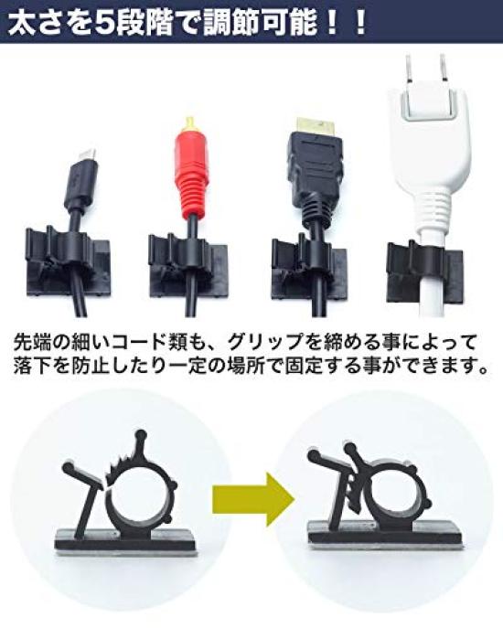 prendre of Cable Changeable Cable PC Cord Wire Management [Set 20] Clip, Thickness, Variable, Adjustable, Holder, Desk, Storage, Double-Sided Tape,