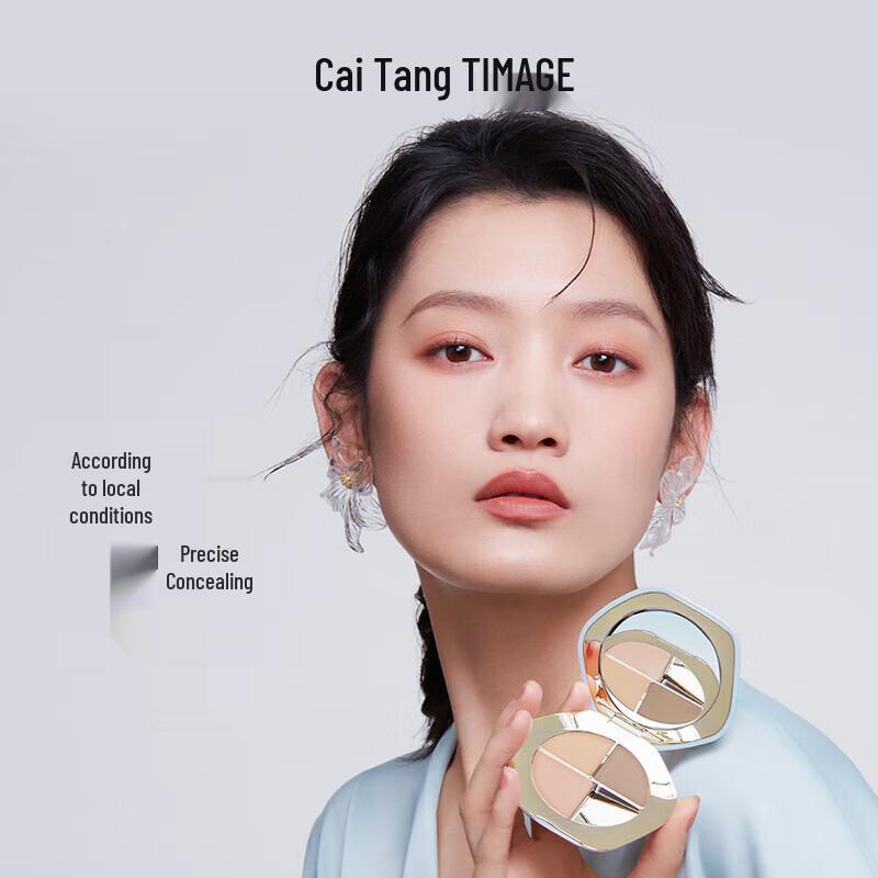 Cai Tang Three-Color Concealer Palette