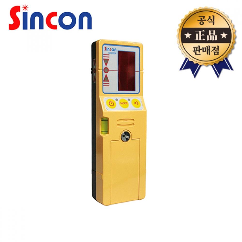 

Горизонтальный лазерный нивелир Shinkon Collector SD 2000P для SL 432P