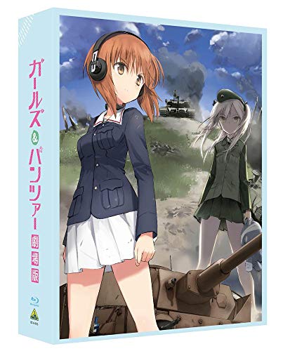 

Girls und Panzer der Film (Limited Edition) [Blu-ray]