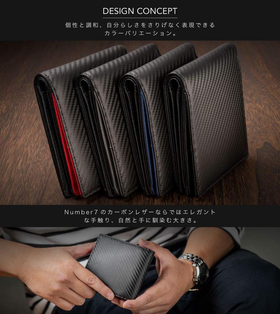 Number7 Bifold Carbon with Exterior Coin Compact Design Men's Wallet, Leather, Purse, (Navy)