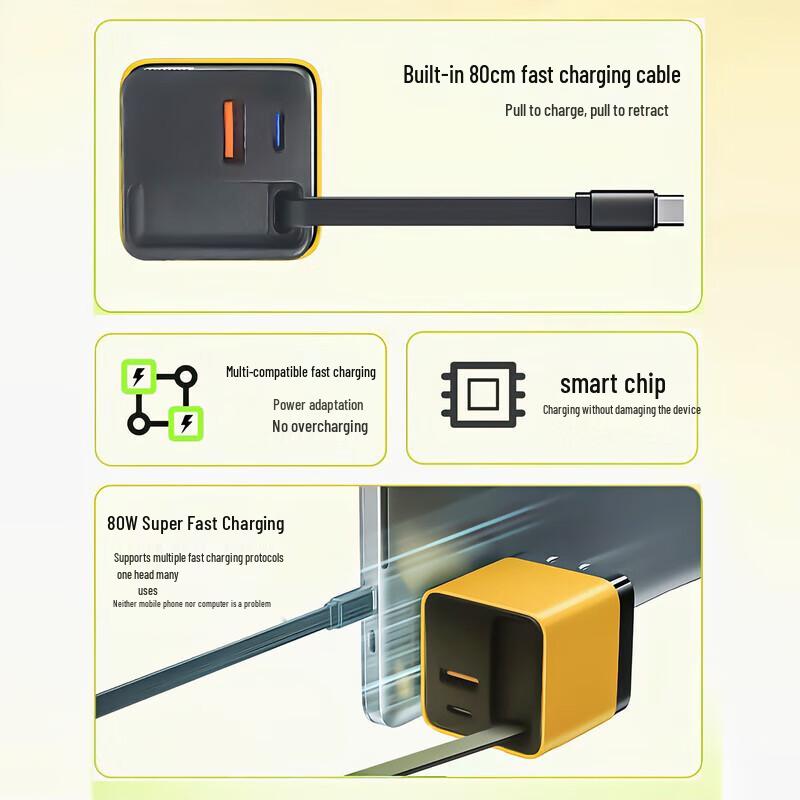 80W GaN Type-C Multi-Port Fast Charger with Magnetic Retractable Cable (US Standard)