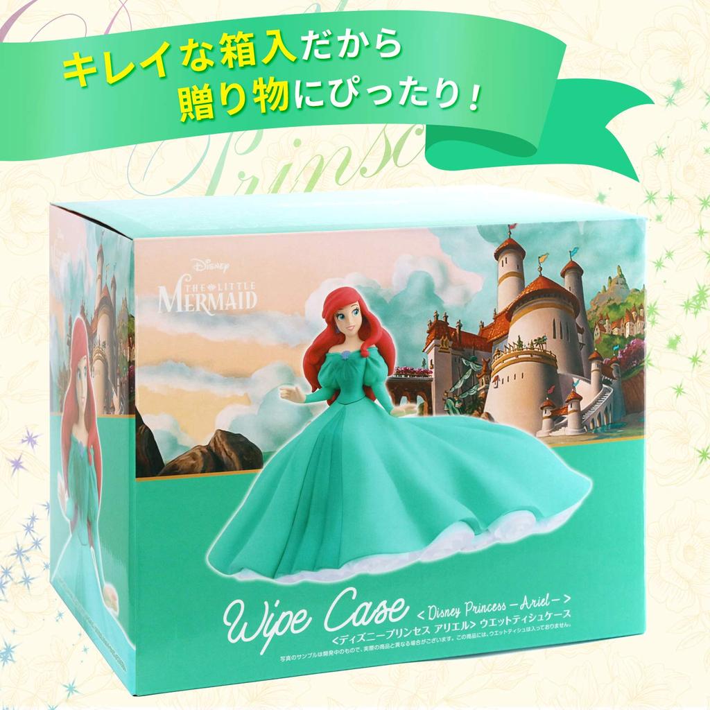Disney Princess Ariel Wet Tissue Case