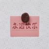 6/12Pcs Coffee Bean Fridge Magnet Mini Resin Simulation Food Refrigerator Magnet Home