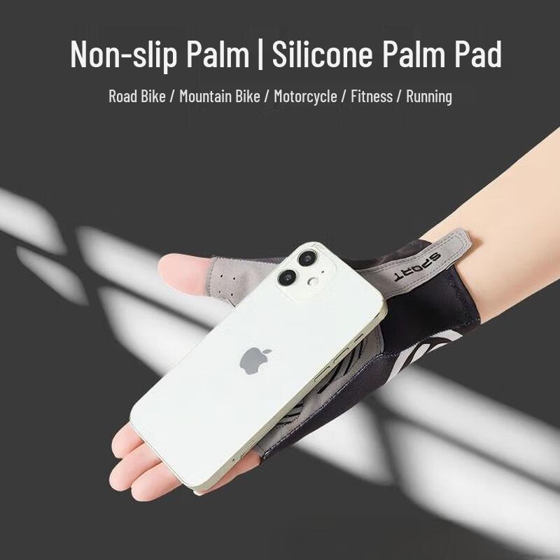 Milin Outdoor Cycling Gloves