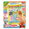 AGATSUMA Otamo Aiueomo! Anpanman First Kids Tablet [Japan Toy Awards 2023 Shared Toy Category Excellence Award] (Target age: 1 and a half years old or