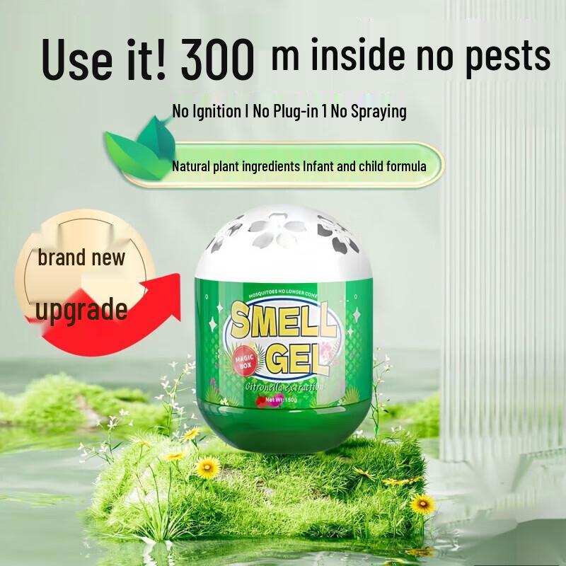 JINGRUIXIANG Insect Repellent Gel