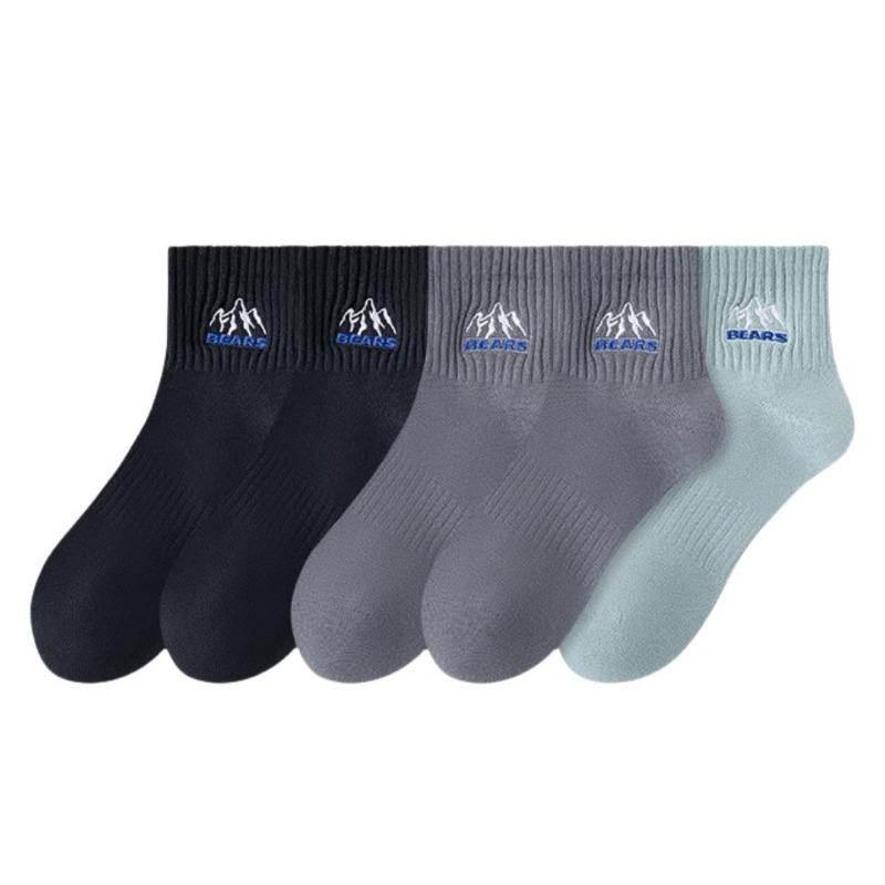 5 Pairs of Men's Spring and Autumn Style Sweat Absorbing Deodorizing Pure Cotton Student Sports Tube Socks