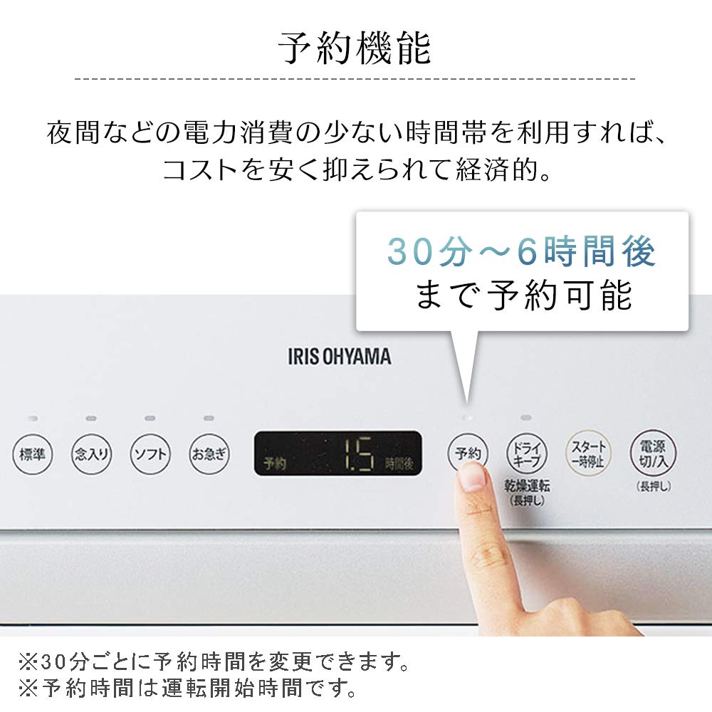 Iris Ohyama No Construction Single Use Dishwasher, Dishwasher, Dishwasher, Dishwasher, Dishwasher, Dishwasher, Required, KISHT-5000