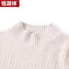 Hengyuanxiang Women's Wool Mock Neck Sweater