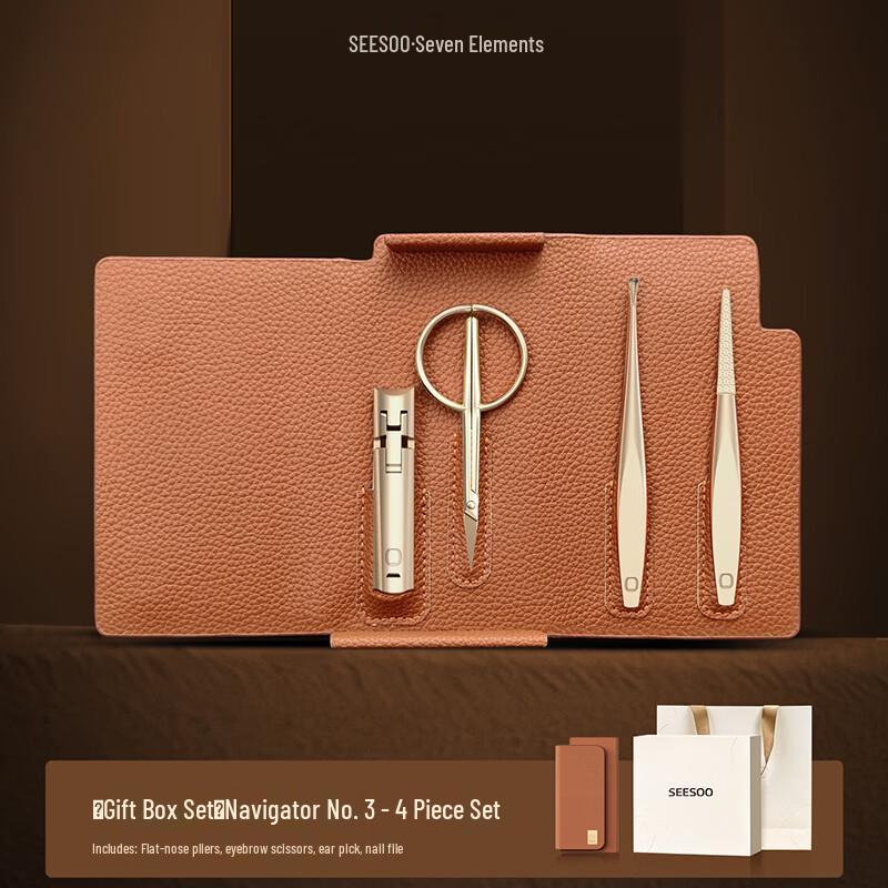 Seesoo 4-Piece Nail Clipper Set