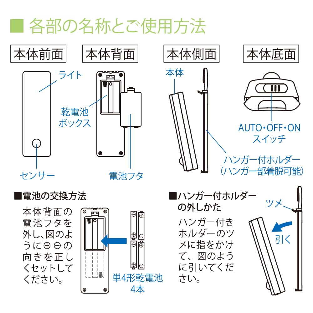 Lumină LED cu senzor cu cârlig OHM Electric, Funcționează pe baterii, Tip, LS-B60JF-4, 06-0145