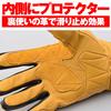 Daytona 76378 Motorcycle Gloves, For Spring, Summer, Autumn, and Winter, Genuine Leather (Goat Leather), Goatskin, Standard Gloves, Yellow, Size M