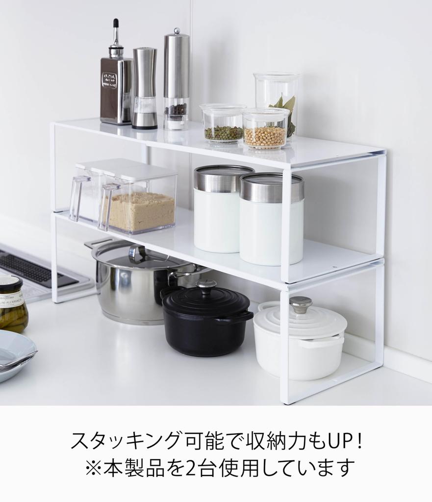 Yamazaki Tower Extendable Storage Shelf, White, Approx. W36.5-60 x D23 x H18cm, Under-Sink Storage, Kitchen Rack, Model 3865