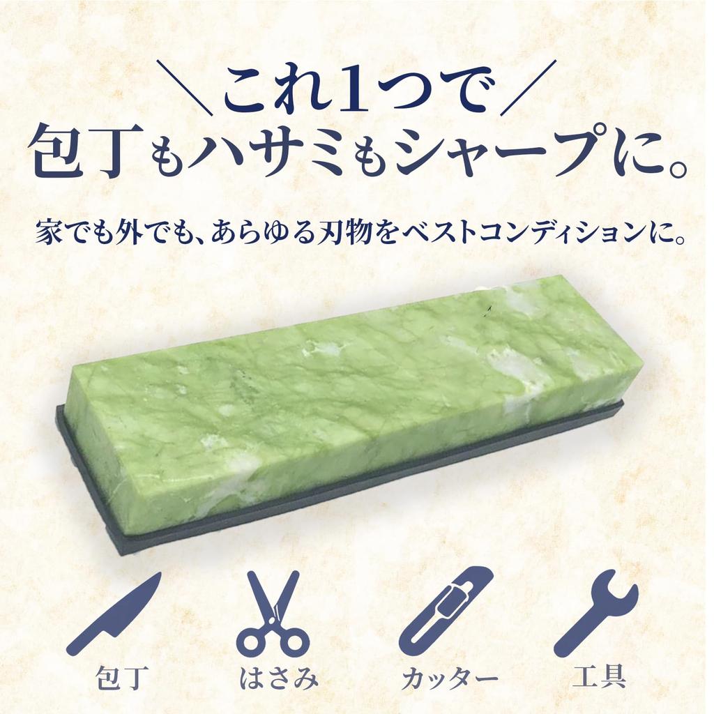 Hyack Natural Finishing Sharpening 10000 Sharpening Emerald Sharpening Stone for Knives Stone, Grit, Double-Sided Stone,