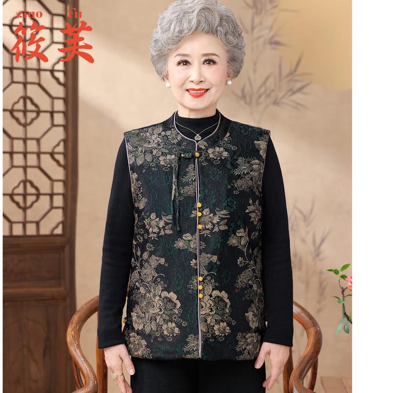 

Women s New Chinese Style Padded Vest 3XL