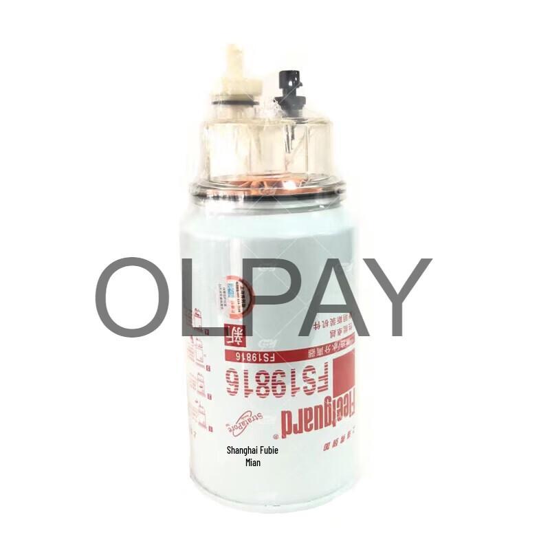OLPAY Oil-Water Separator for Dongfeng EQ1120GA