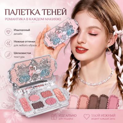 Eyeshadow Palette Pink Swan Ballet