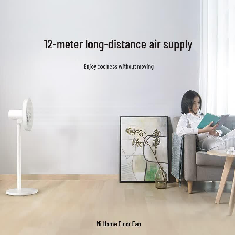 Xiaomi Smart 7-Blade Floor Fan CN plug (adapter included)