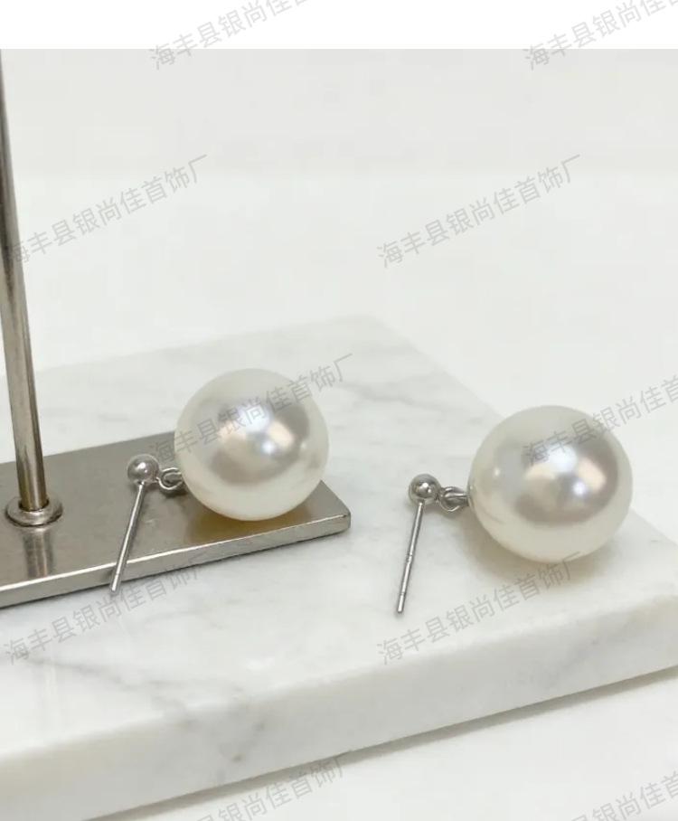 S925 Sterling Silver Australian White Pearl Stud Earrings - Fashionable and Elegant, Simple Design