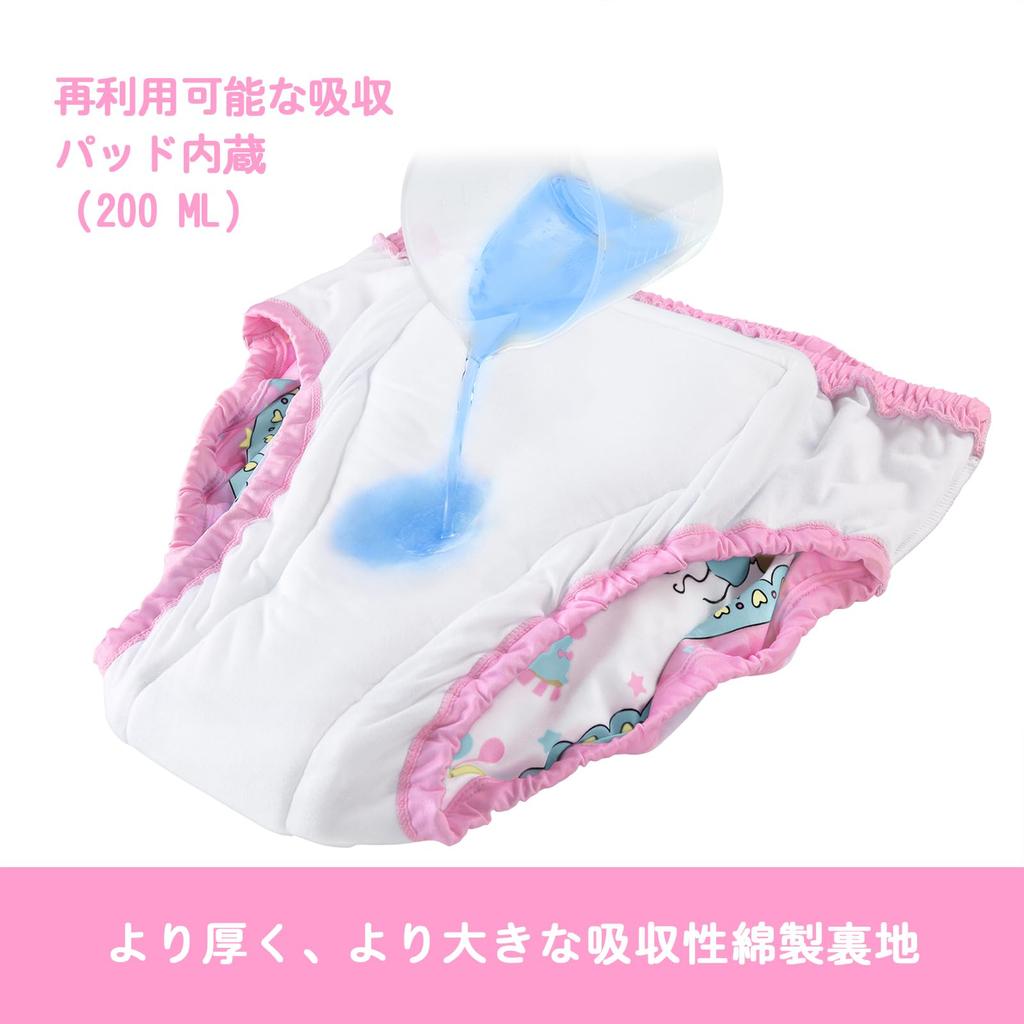 LittleForBig Adult Silky Training Pants Comfortable with a Stretch Size S (Circus) - Absorbent, Leak-Resistant, Breathable, Waist, Washable, Pink,