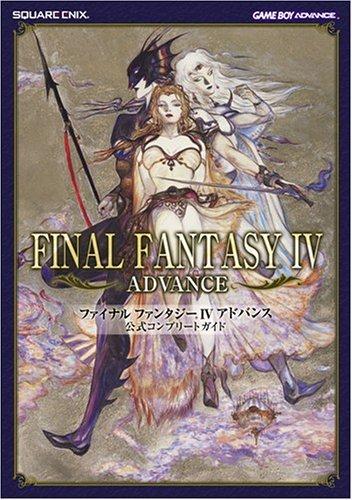Final Fantasy IV Advance Official Complete Guide