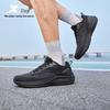 XTEP Flowing Light Men's Running Shoes