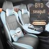 Seagull Spezielles Autositzbezug-Set - Sportliches Leder, Vier-Jahreszeiten-Kissen