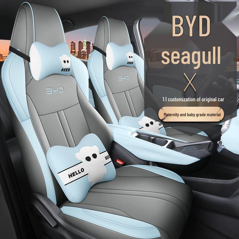 Seagull Special Car Seat Cover Set - Sporty Leather, Four Seasons Cushion