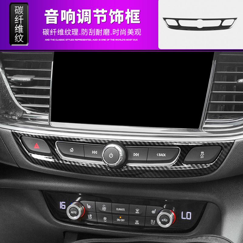 Carbon Fiber Accessories For Opel Insignia GSi / Buick Regal 2017- 2024 Reading Light Lamp Handle Bowl Air AC Vent Cover Trim