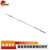 Mountain Tiger Olympic & Specialty Barbell Training Bars